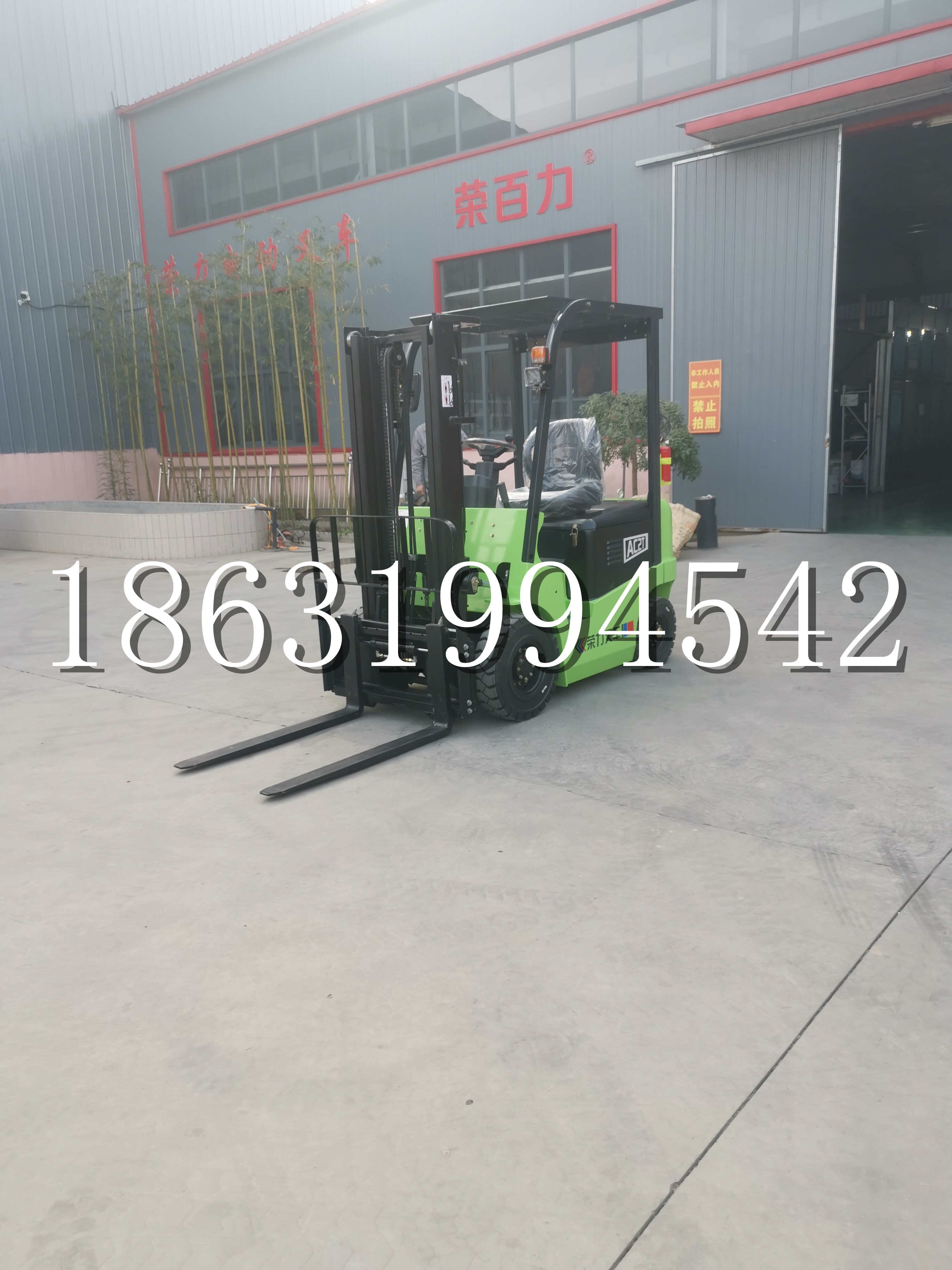 抚顺县优程2.5吨站驾式全电动液压搬运车3吨电动叉车锂电池托盘铲车地牛