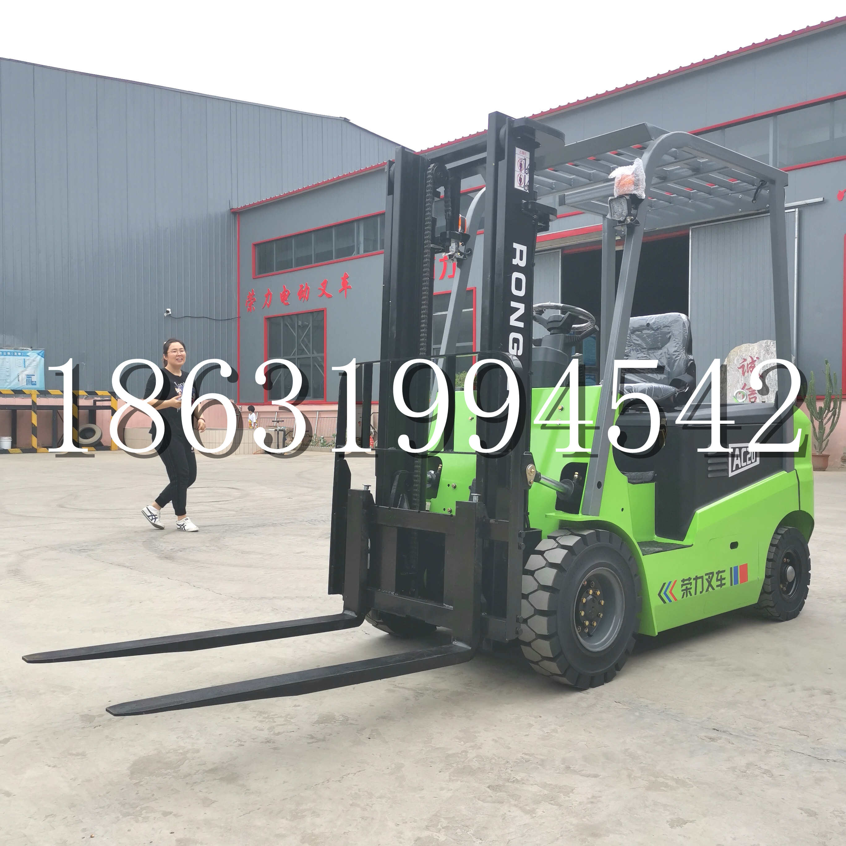 抚顺县上海申叉站驾式全电动叉车堆高车半1吨小型2吨全自动液压搬运托盘